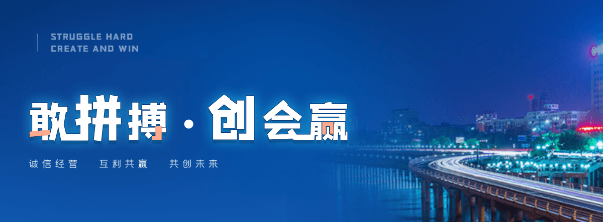 威县村口石牌坊